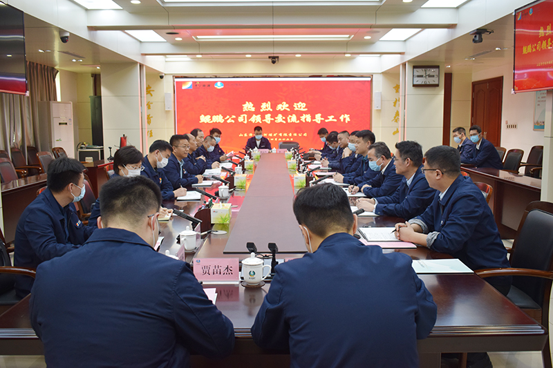 1650768553297337.jpg 2022年4月22日,鲲鹏公司组织人员到运河煤矿交流指导工作(王振明 丁晓晓).jpg