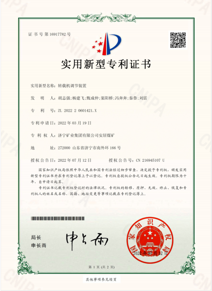 1658298938443962.png 微信截图_20220720143223.png