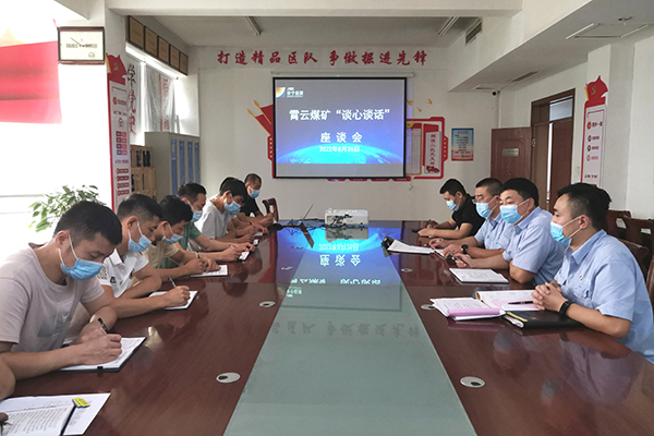 1661786049655296.jpg 谈心谈话.jpg