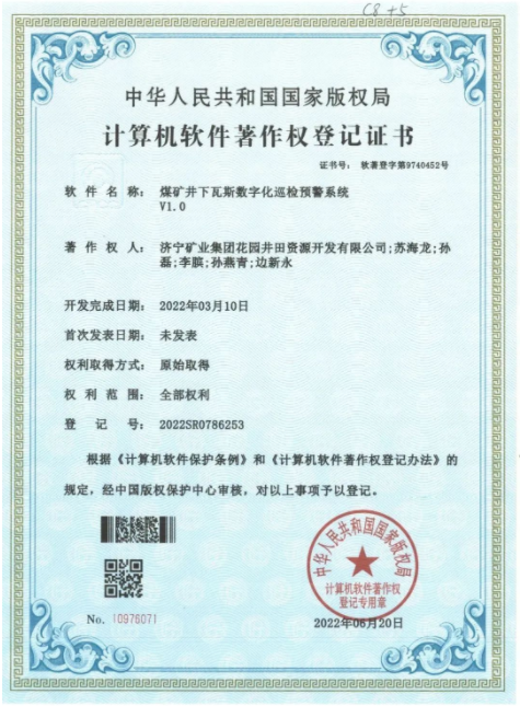 1663894251206181.png 微信截图_20220923085037.png