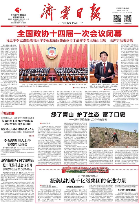 1678695722475344.jpg 微信图片_20230313162101.jpg
