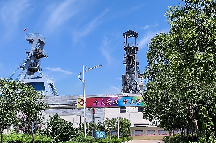 1691462041145447.jpg 蓝天白云花园煤矿主副井.jpg