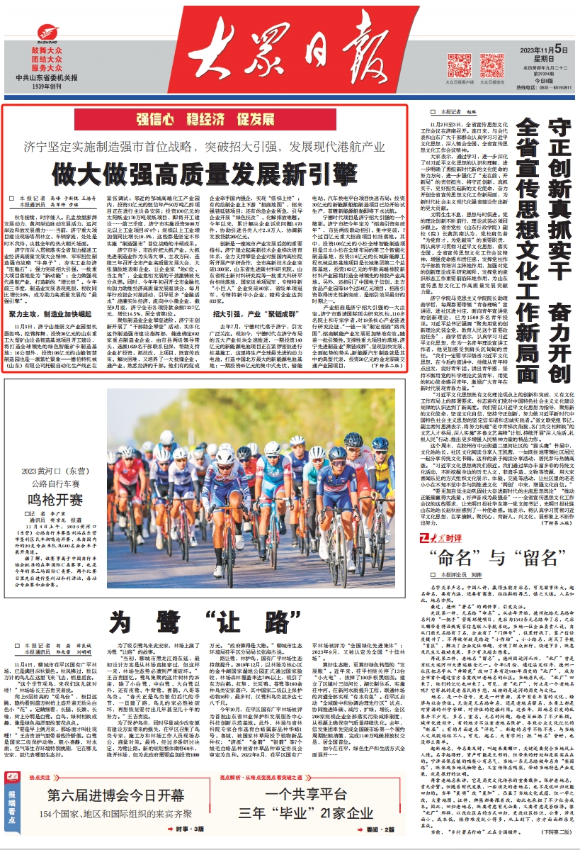 1699150468140287.jpg 微信截图_20231105101445.jpg