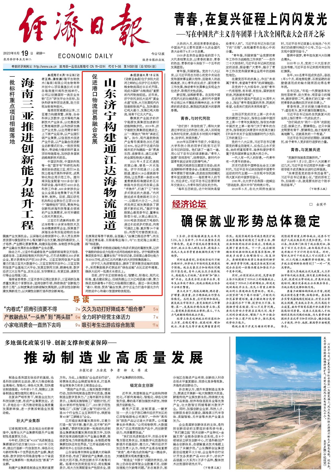 1699431256504246.jpg 微信图片_20231108161304111.jpg