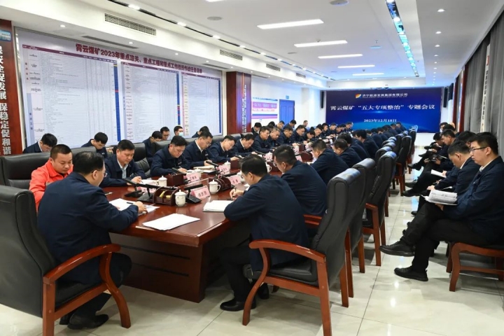 1703117839921310.jpg 微信图片_20231221081422.jpg