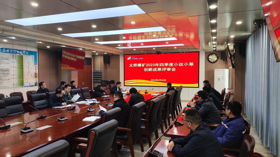 1708933411132365.jpg 微信图片_20240226151919.jpg