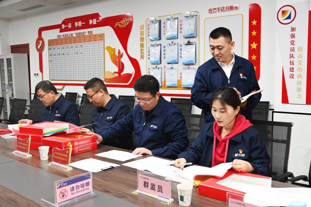 1714880973461472.jpg 党建检查.jpg