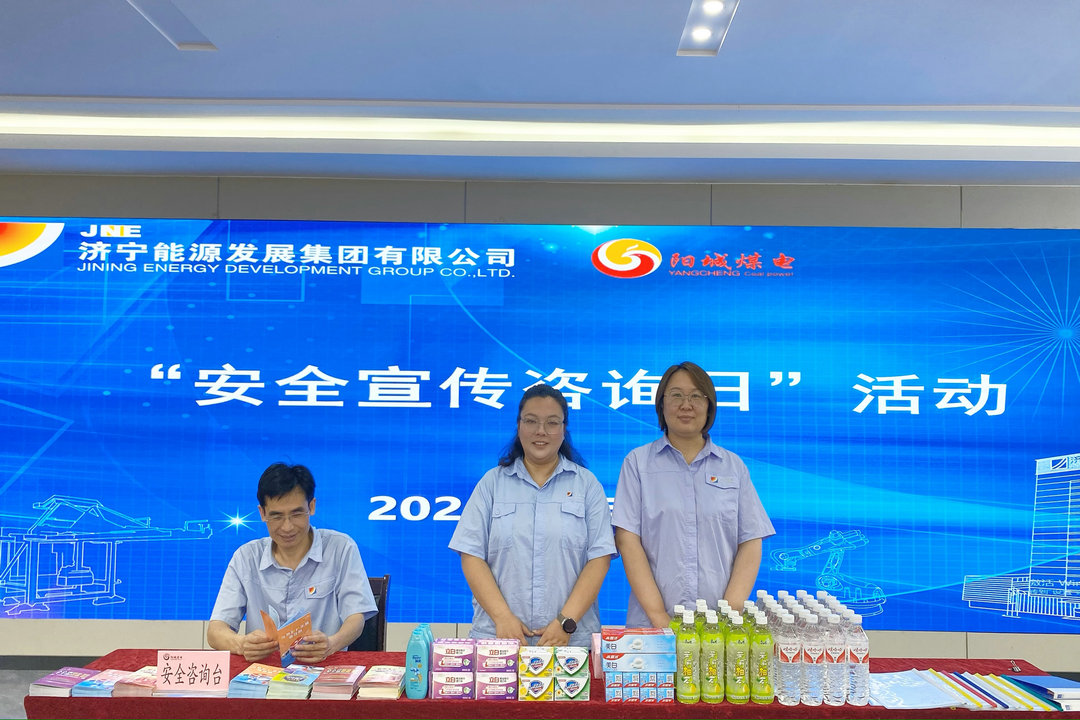 1718584360934306.jpg 微信图片_20240617083009.jpg