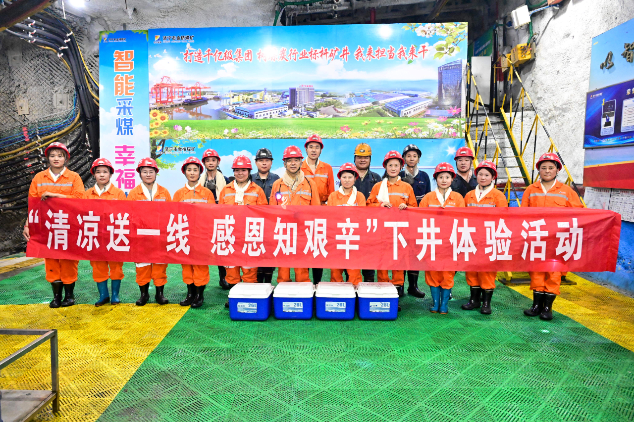 1719367571884087.jpg 微信图片_20240626100606.jpg