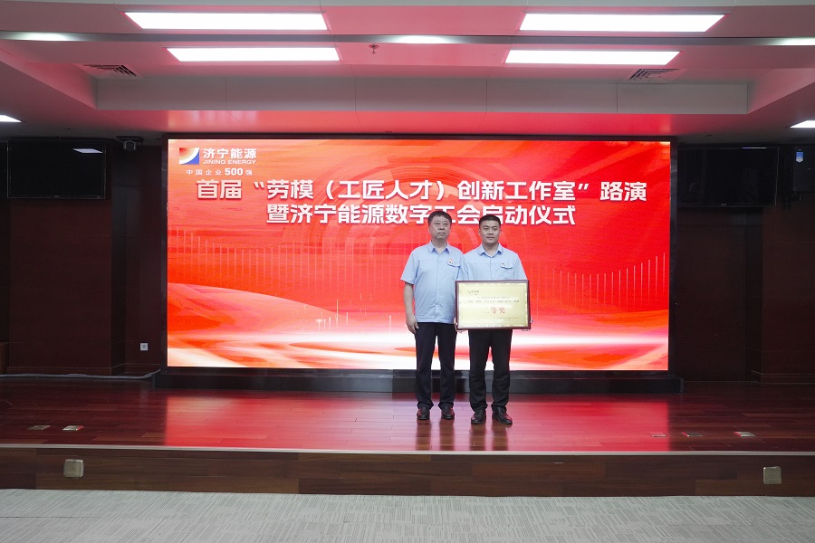 1721964248638462.jpg 微信图片_20240725090110.jpg