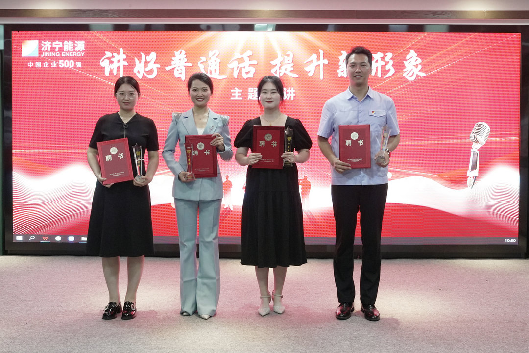 1722739200164510.jpg 微信图片_20240804103815_副本.jpg