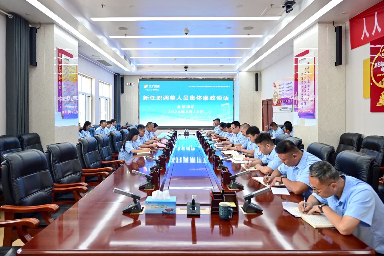 1723420395107975.jpg 微信图片_20240812075248.jpg