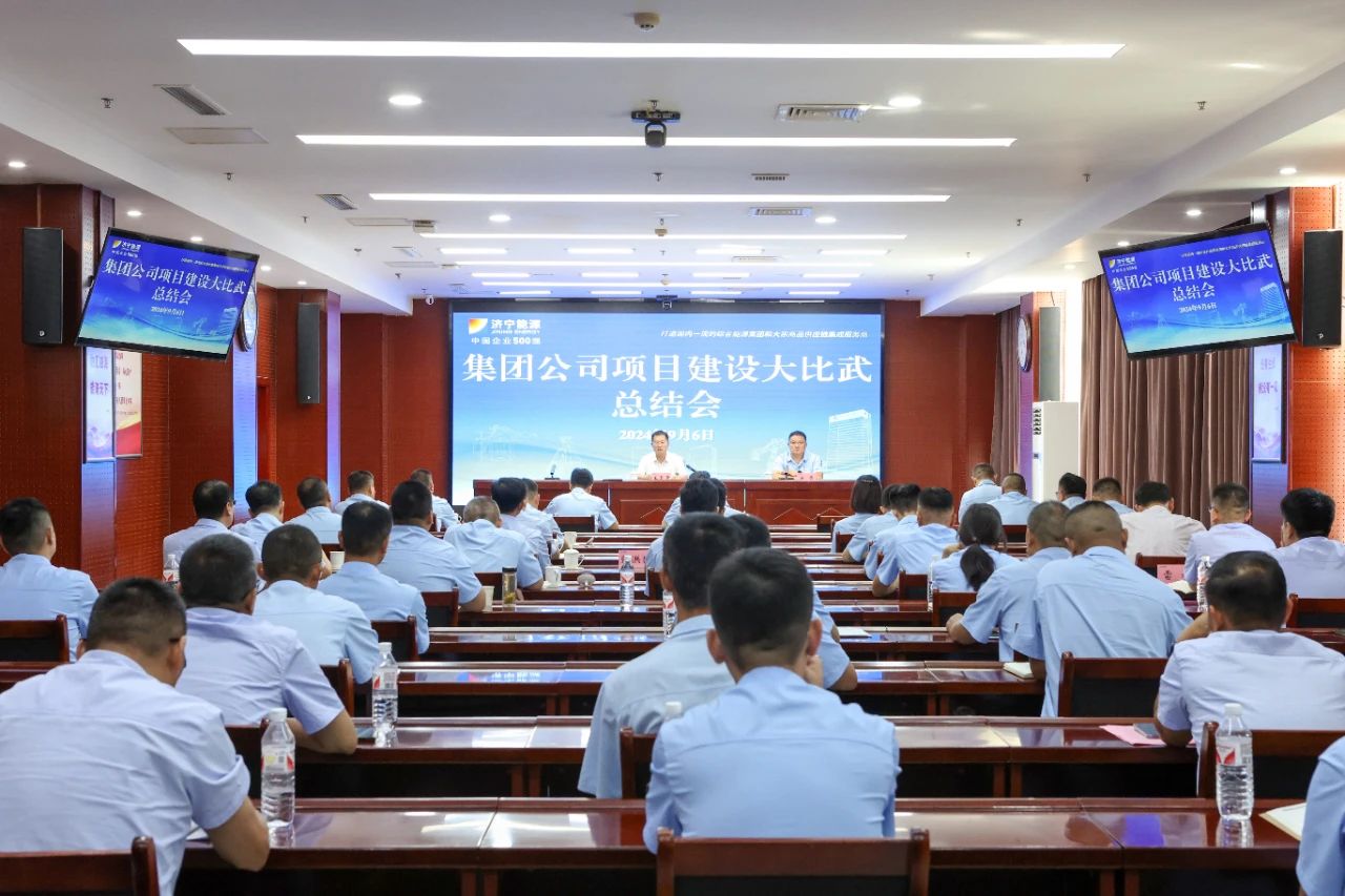 1725755960193599.jpg 微信图片_20240908083919.jpg