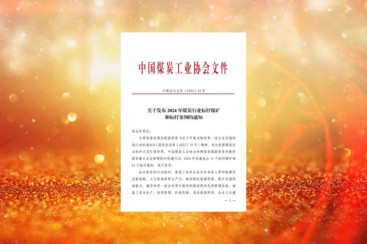 1730687875160164.jpg 微信图片_20241104103831.jpg