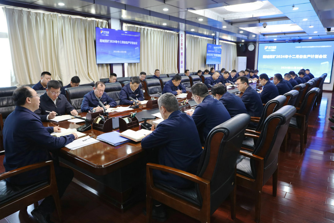 1732847375129865.jpg 微信图片_20241129102859_副本.jpg
