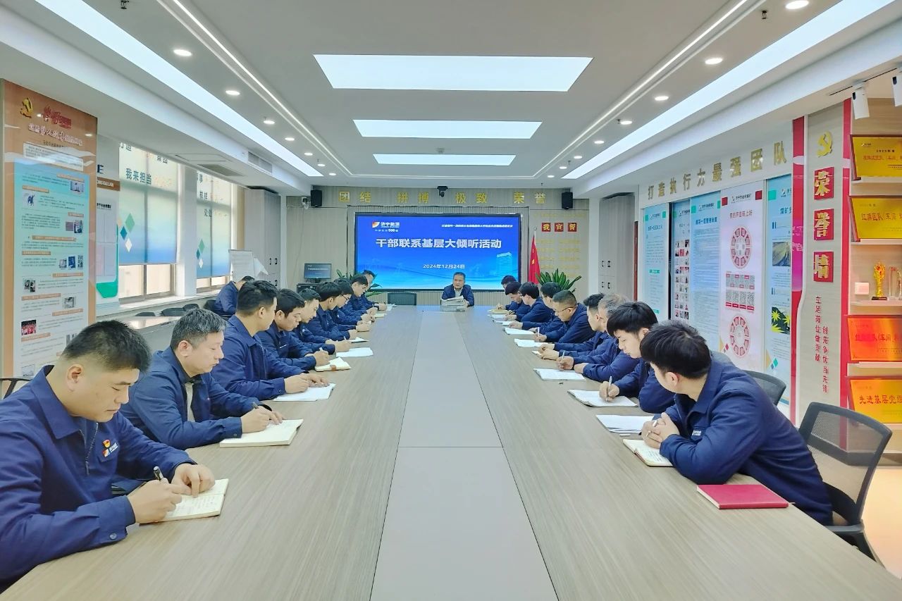1735196776629942.jpg 微信图片_20241226150629.jpg