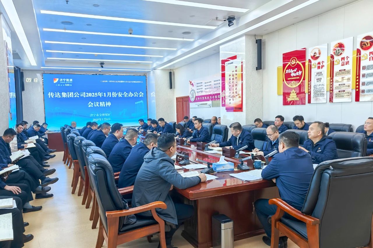 1736566426228068.jpg 微信图片_20250111113356.jpg