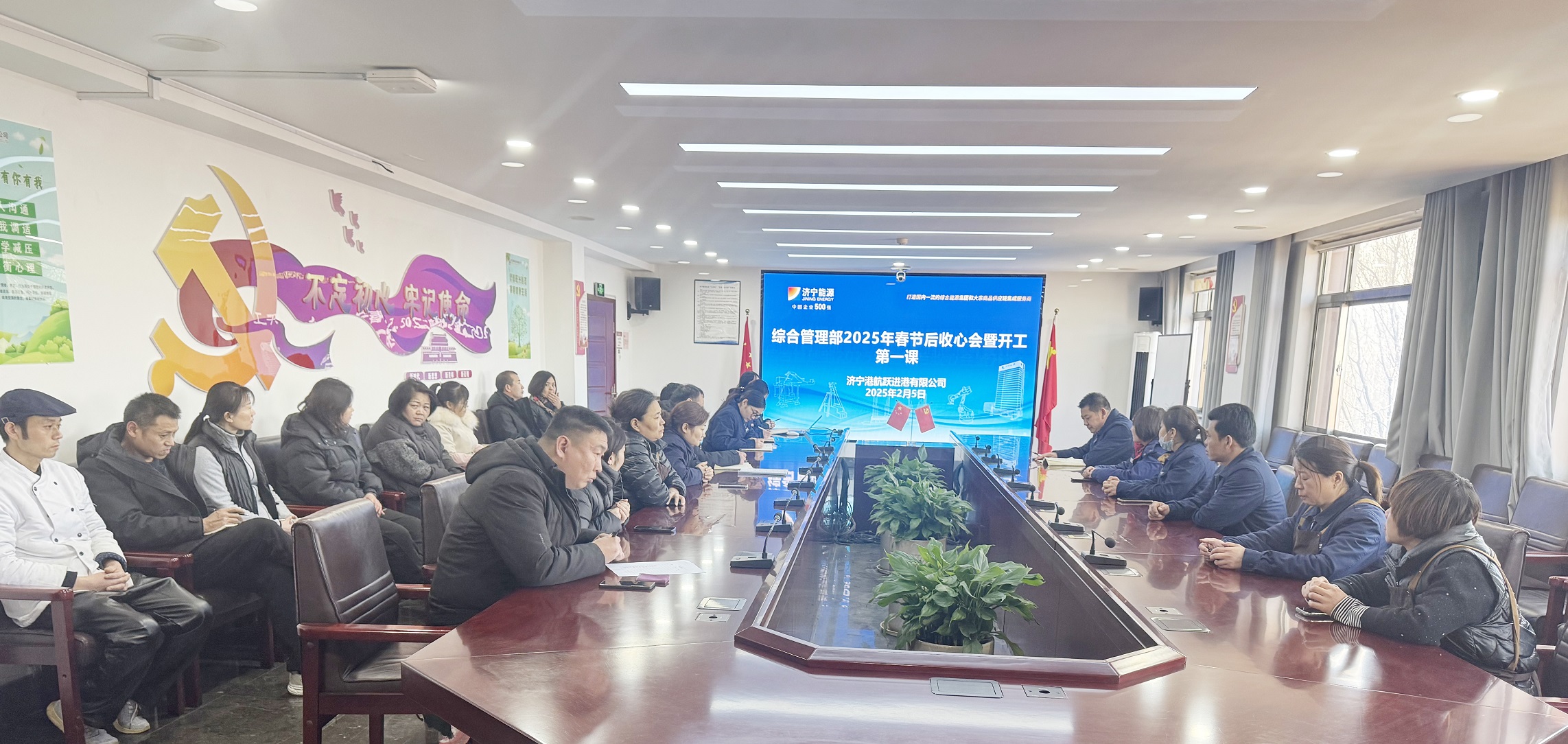 1738894643120204.jpg 综合管理部.jpg