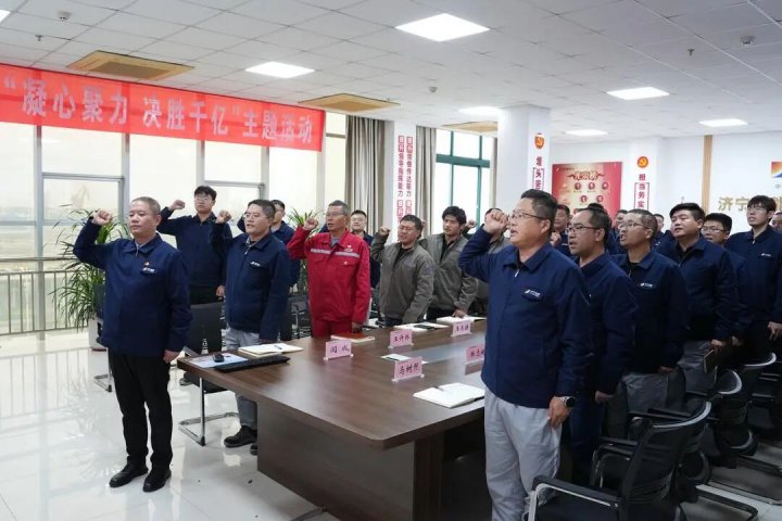 鑫能热电以党建引领“十大攻坚”高效推动项目建设