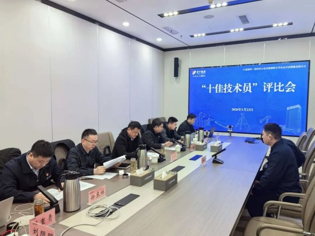 济宁矿业集团举办十佳技术员评比活动