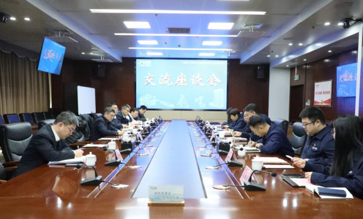 中国工商银行客人到访济宁能源集团座谈交流
