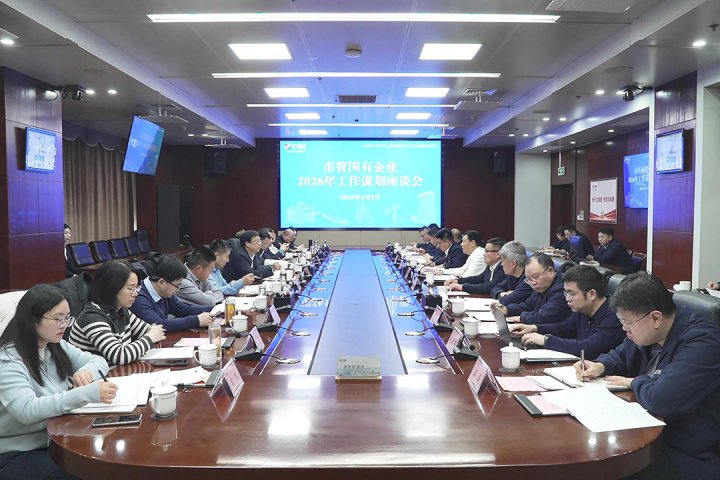 张东到集团公司调研指导工作