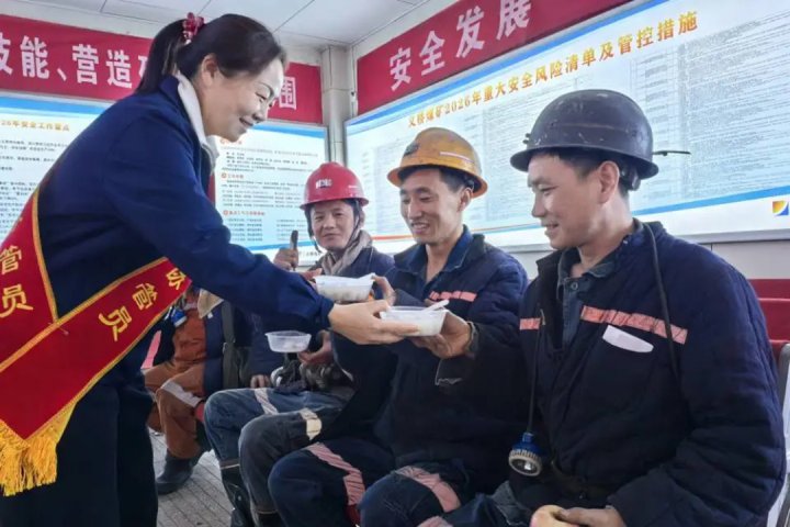 温情满满！英国威廉希尔唯一官网多彩活动庆元宵