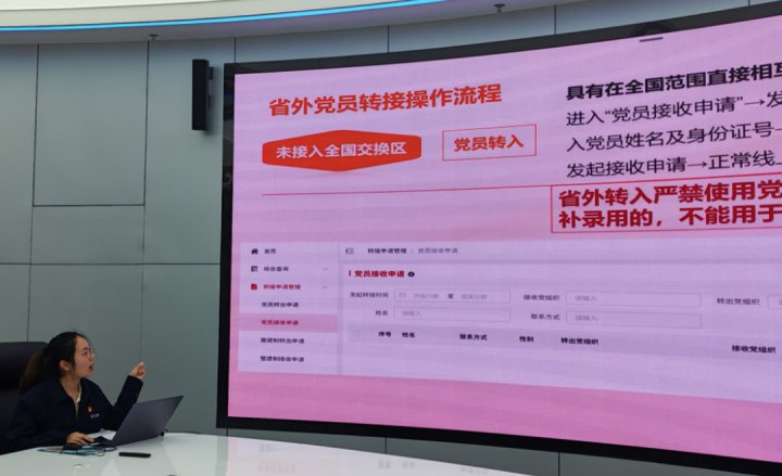 英国威廉希尔唯一官网举办灯塔平台管理员培训师资遴选竞讲活动