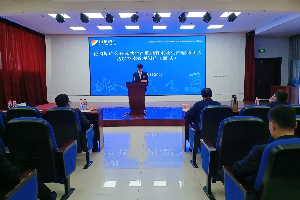 1774186145105797.jpg 技术员竞聘.jpg