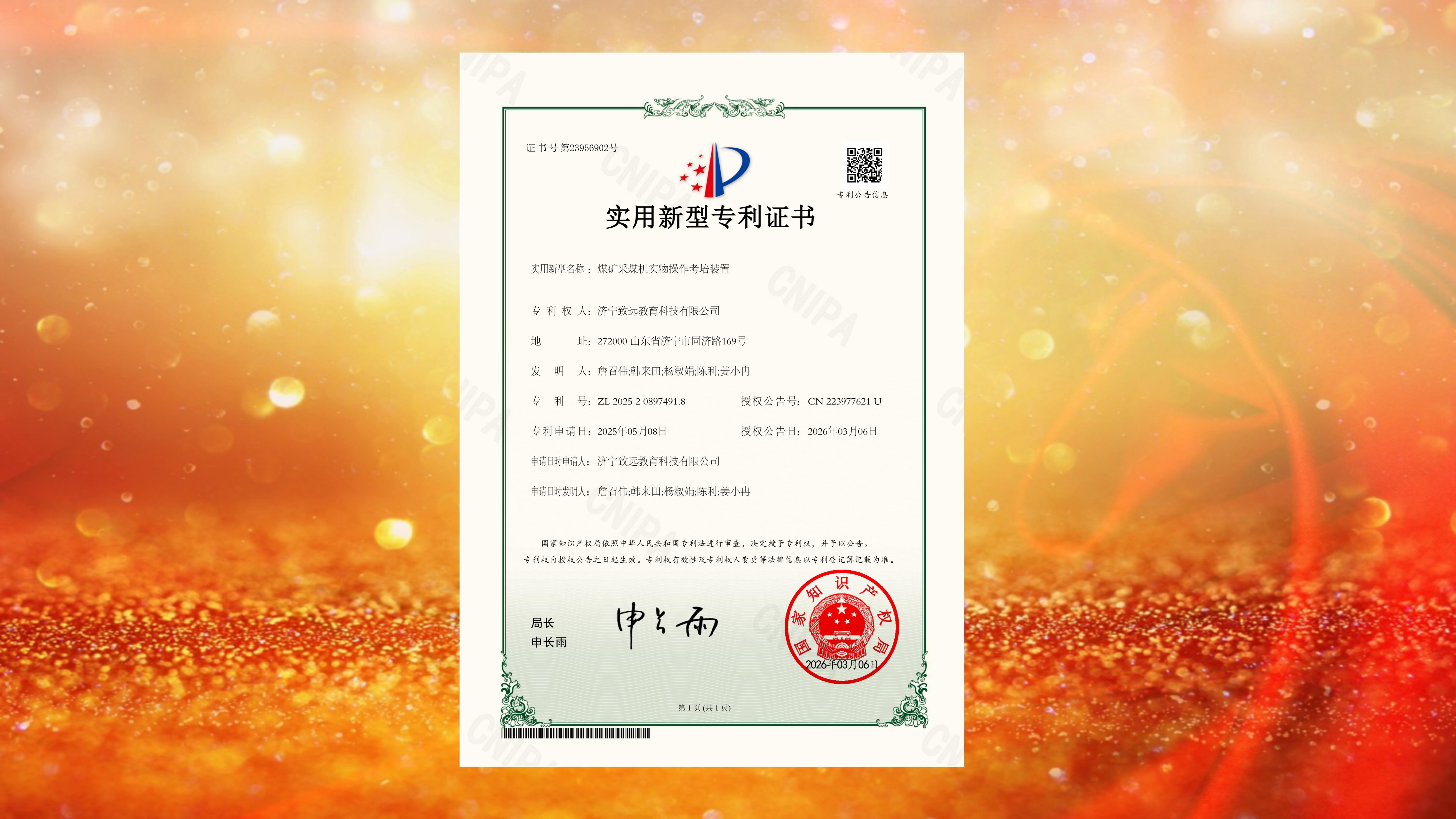 1774839272540608.jpg 公众号.jpg