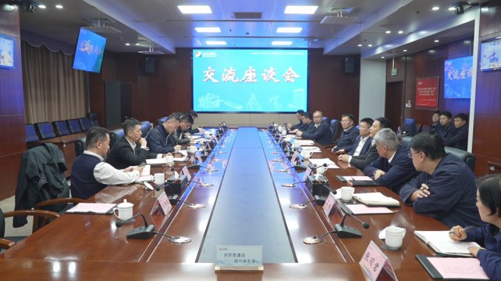 招商资本客人到英国威廉希尔唯一官网座谈交流