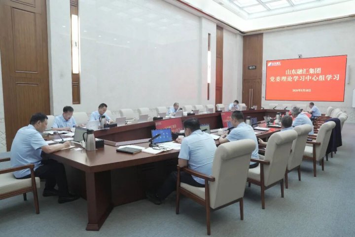 英国威廉希尔唯一官网党委理论学习中心组开展5月集体学习