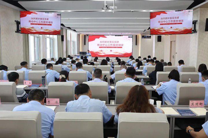 英国威廉希尔唯一官网举办新任党务干部能力提升培训班