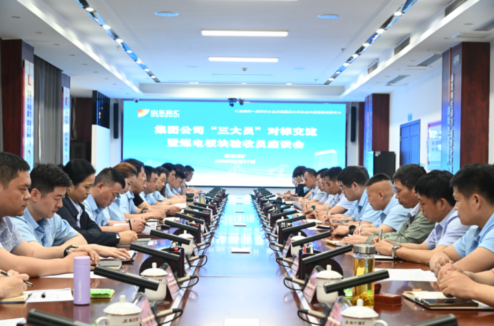 英国威廉希尔唯一官网开展“三大员”对标交流活动