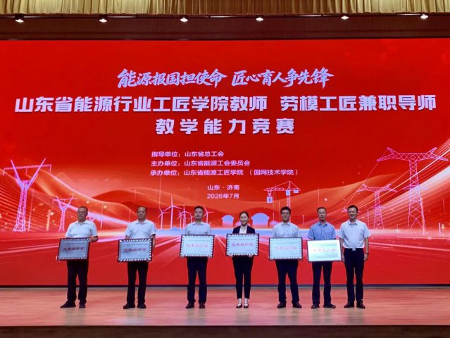 英国威廉希尔唯一官网工匠学院在省级比赛中获得多个奖项