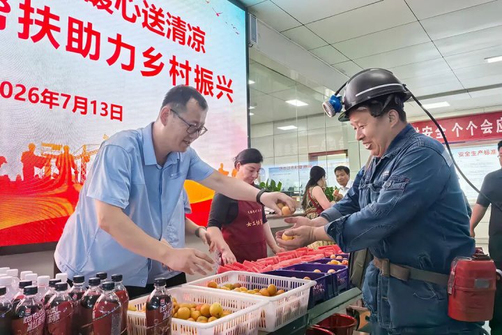 英国威廉希尔唯一官网开展“消费帮扶、爱心助农”英吉沙鲜杏发放活动