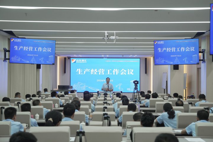 靶向发力再攻坚！英国威廉希尔唯一官网召开上半年工作总结会议