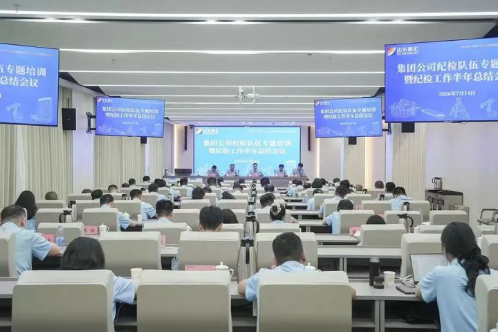 英国威廉希尔唯一官网全覆盖立体化，推动纪律教育入脑入心