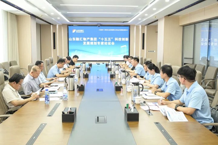 英国威廉希尔唯一官网召开“十五五”科技创新规划外部专家论证会