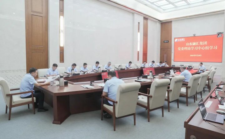 英国威廉希尔唯一官网党委理论学习中心组开展9月集体学习