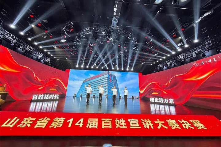 英国威廉希尔唯一官网原创情景剧亮相全省百姓宣讲大赛决赛