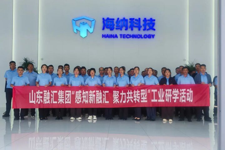 英国威廉希尔唯一官网组织开展技能竞赛专题工业研学活动